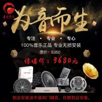 沈阳汽车隔音哪家好-可信赖的汽车隔音改装公司推荐