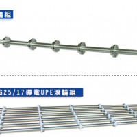 常州台湾LCD传输滚轮-陕西好用的LCD/FPD传输传动磁环轴心滚轮供应