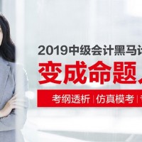 想找可信赖的会计培训就来中盛教育，会计税务师报名价格