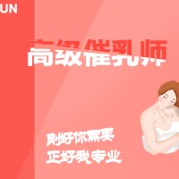 兰州正规催乳培训-甘肃催乳师培训在哪里