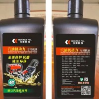 东营微耕机机油_好的微耕机专用润滑油尽在车爵士润滑油