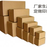 包装盒制作_杭州优良批发纸箱供应商