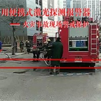 激光探测器-广东便携式激光对射探测器警用批发商
