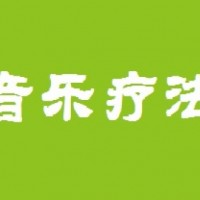 自闭症训练机构_可信赖的自闭症治疗公司