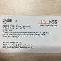 怎么开通阿里巴巴国际站-佛山哪里有可信的佛山阿里巴巴国际站