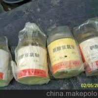 西藏硝酸铀铣厂家-在哪能买到有品质的硝酸双氧铀