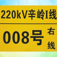 陕西标识牌价格|要买好用的标识牌当选昌诺电气