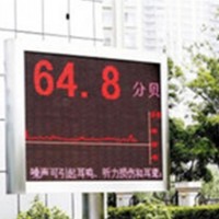 噪声在线监测设备价格|品质噪声监测设备北京哪里买