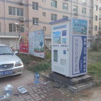 供销小区售水机_供应山东信誉好的小区售水机