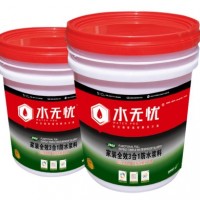 js水泥基防水涂料_供应福建超值的防水涂料