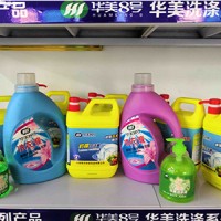 黑龙江洗涤用品招商-可靠的洗涤用品招商优选河南特乐环保科技