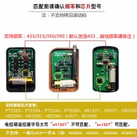 抛售卷闸门遥控器_大量供应优良的电动门远程遥控器