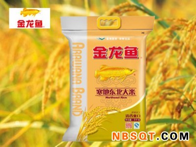 供应金龙鱼寒地东北大米|供应潍坊划算的金龙鱼寒地东北大米图1