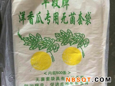 瓜类套瓜袋-潍坊地区优良的套瓜袋图1