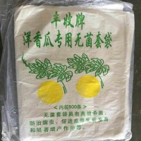 瓜类套瓜袋-潍坊地区优良的套瓜袋
