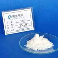 芜湖硫酸锌价格|黄河锌镁纳米材料称心的硫酸锌
