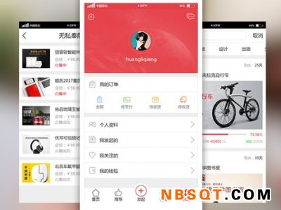 武汉APP开发-有保障的APP开发优选盛世互联图1