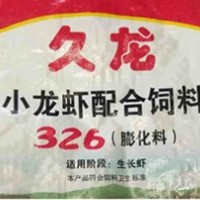 辽宁龙虾饲料批发厂家-高品质饲料推荐