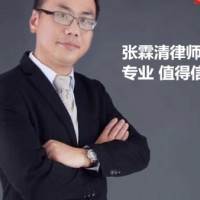 服务好的刑事律师-福建信誉好的刑事案件律师服务机构