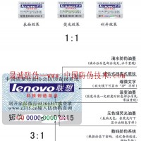 晟诚防伪溯源供应专业的二维码防伪溯源标签 南昌专业的南昌防伪标签