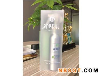 新房测甲醛服务|口碑好的厦门除甲醛优选净方环保图1