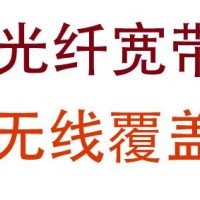 小马电信宽带安装-昆明划算的电信宽带到哪买