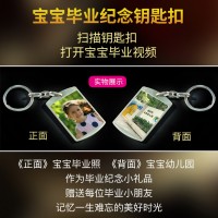 选择钥匙扣定制|具有口碑的钥匙扣定制就在南京沃码金