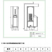 质优价廉的水处理|质量优良的DES-B 系列阻垢缓蚀机组供应