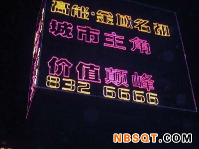 南宁楼顶大字制作策划-哪里有好的南宁楼顶发光字制作图1