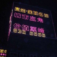 南宁楼顶大字制作策划-哪里有好的南宁楼顶发光字制作