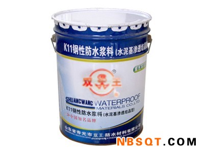 柔韧型K11防水涂料生产商-哪儿有卖品质高的防水涂料图1