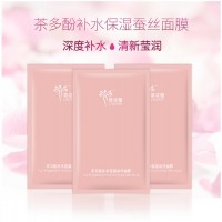 广东远红外光波能量面膜-品牌好的远红外光波能量面膜厂家批发