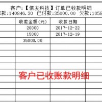 四川画图软件|哪里有供应安全可靠的门窗算料软件