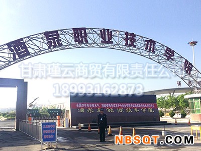 兰州空心楼盖筒芯_兰州划算的现浇混凝土空心楼盖出售图1