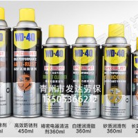 高效防锈-质量好的WD-40防锈润滑除锈剂品牌推荐