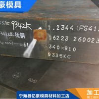 湖南非标定制模架厂家_供应宁波冷作模具钢