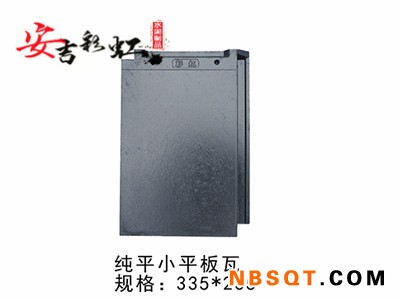 江苏平板水泥瓦厂家-彩虹瓦业信誉好的水泥瓦销售商图1