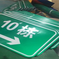 环保的标志牌反光膜-北京实惠的标志牌反光膜哪里买