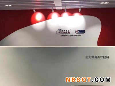 IT培训学校哪里好_青岛名声好的IT培训机构是哪家图1