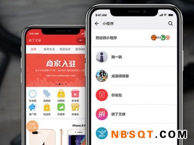 武汉微信小程序报价-哪里有口碑好的微信小程序图1