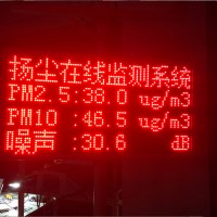 负氧离子监测站厂家_买性价比高的环境监测设备，就选北京中智创联