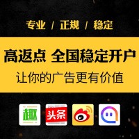 广州陌陌竞价推广-有信誉度的趣头条信息流广告代理商倾力推荐