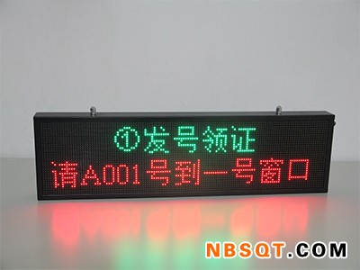 LED二次开发显示屏定做-河南LED二次开发显示屏专业供应图1