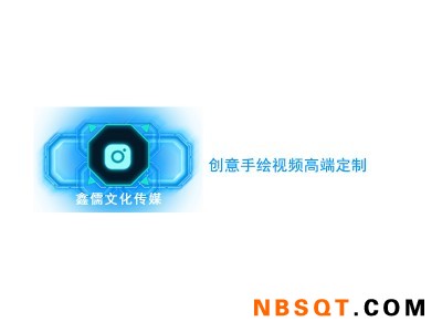 视频推广行情_南京专业靠谱的创意手绘画视频定制推广项目图1
