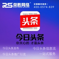 北仑抖音营销推广托管运营|荣胜网络提供专业的抖音营销推广运营