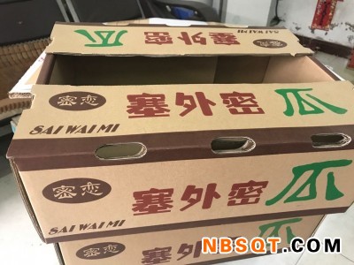 龙华实惠的海南水果箱_海南万佳达专业供应海南水果箱图1