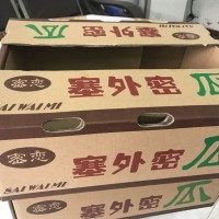 龙华实惠的海南水果箱_海南万佳达专业供应海南水果箱