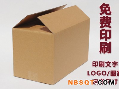 专业订做快递9号箱|青岛9号快递纸箱可靠厂商图1