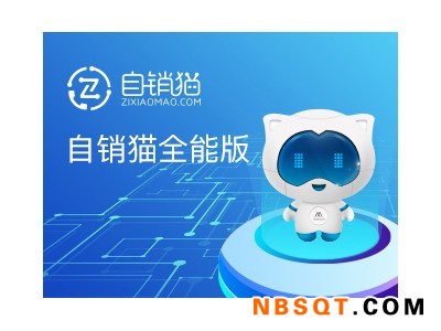 青海电话销售软件-甘肃企赢慧科技好用的兰州电销软件供应图1