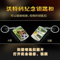 钥匙扣定制照片有多好-江苏定制钥匙扣公司